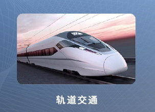 软母线是什么？有哪些应用？