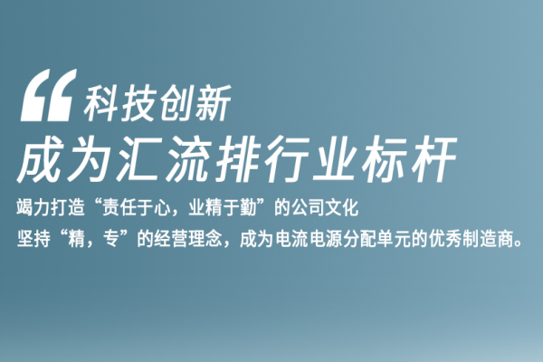水冷板的原理是什么？有什么优势？