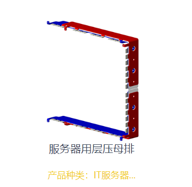 软母线——新型智能连接技术的兴起！