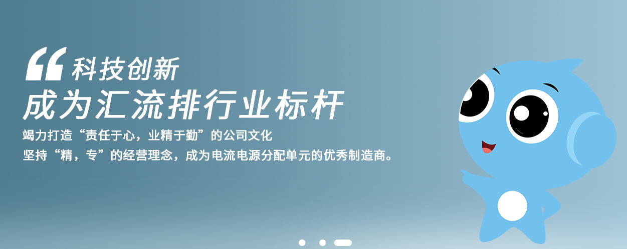 软母线选购指南，收藏！